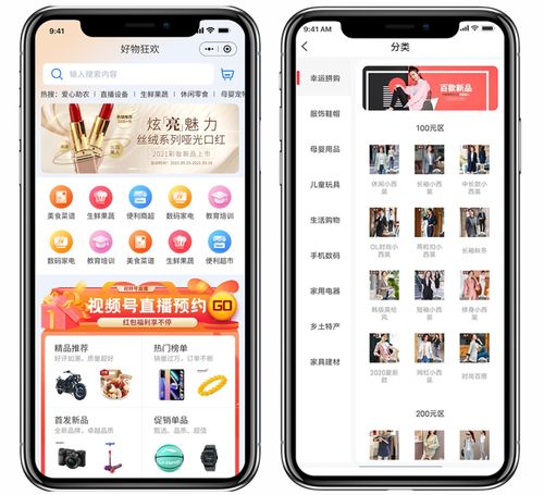 視頻號(hào)知識(shí)主播的正確打開方式
